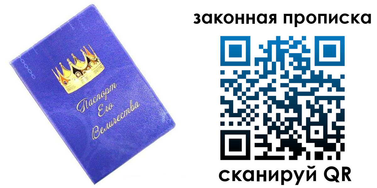 временная регистрация госуслуги в Юрьев-Польском