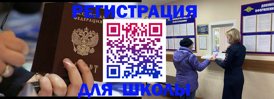 регистрация для дет. сада в Юрьев-Польском