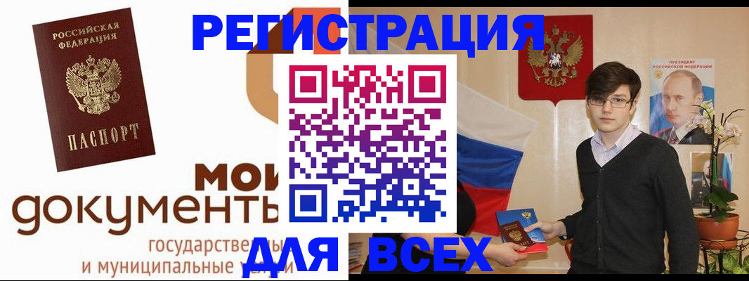 временная регистрация адрес в Юрьев-Польском