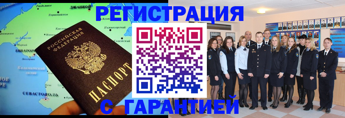 прописка регистрация в Юрьев-Польском